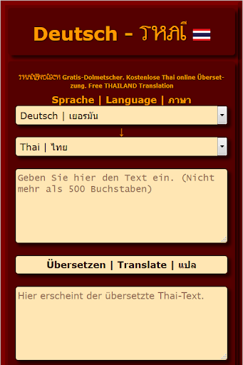 Texte übersetzen mit Google, DeepL und Co. - So geht´s - PC-WELT
