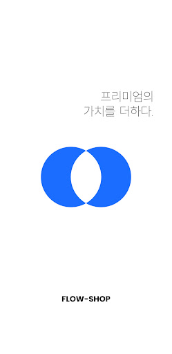 FLOW-SHOP Screen 2