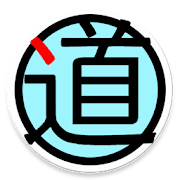 Top 32 Books & Reference Apps Like Tao Te Ching《道德经》 Narration App - Best Alternatives