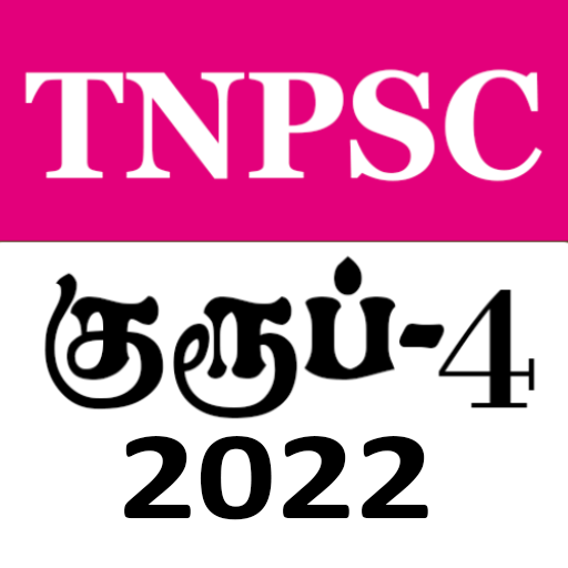 Tnpsc Group 4 logo