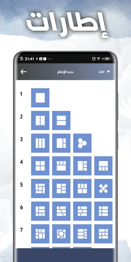 Writing Pictures -Arabic fonts