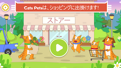 Cats Pets 猫お買い物ゲーム 教育幼児 げーむ Google Play のアプリ