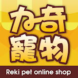 力奇寵物-網購寵物用品NO.1 icon