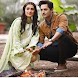 Urdu romantic novels 2022