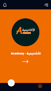 Academy - الأكاديمية