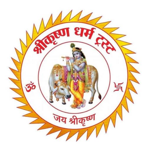 SRI KRISHNA DHARMA TRUST logo