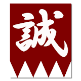 Shinsengumi Crests Widget icon