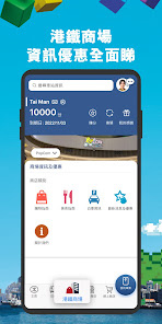MTR Mobile