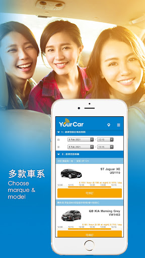 YourCar X Screen 2