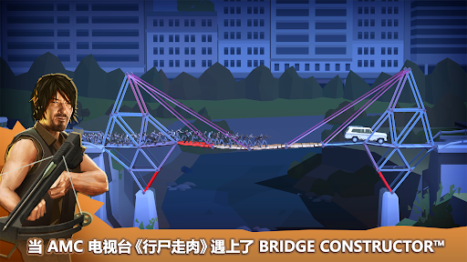Bridge Constructor: TWD 安卓游戏截图 1