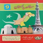Pakistan Studies 9th Class - English/Urdu Apk