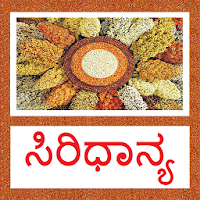 SiriDhanya - Kannada Food Recipe