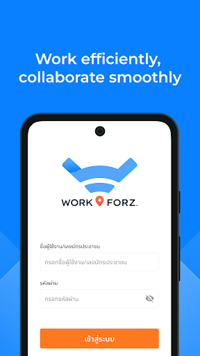 Workforz Screen 2