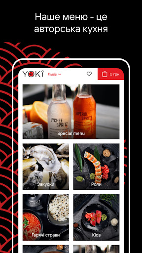 YOKI restaurant Screen 3
