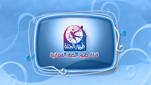 Android application شاور شاور - بدون انترنت screenshort