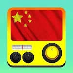 Cover Image of Download Radio China International 1.0.0 APK