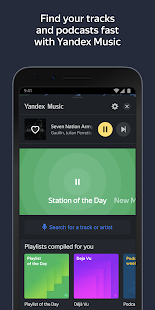 Yandex Navigator Screenshot