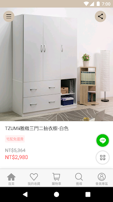 TZUMii DIY收納組合傢俱のおすすめ画像3