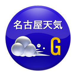 Icon image 名古屋天気G