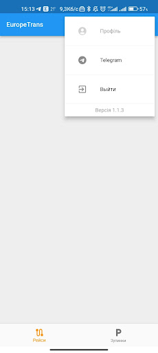 EuropeTrans Screen 3