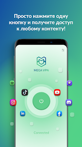 Screenshot 2 MegaVPN - Secure Fast VPN android