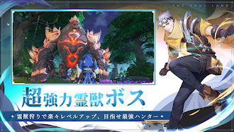 Game screenshot アニマハンター apk download