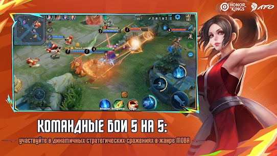 Honor of Kings 3