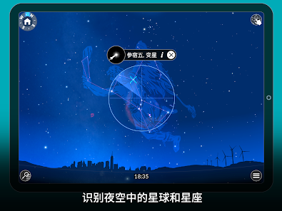 屏幕截图图片