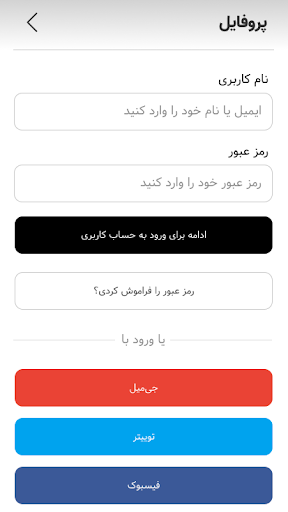 کاروتک  KaroTech