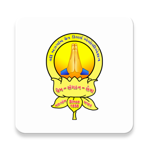 પાંજો ગામ - મઝગામ - Mazgaon logo