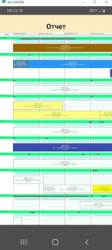 MIE -Мониторинг важных событий Screenshot 3 - AppWisp.com