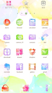 watercolor Theme(圖2)-速報App
