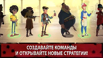 Game screenshot Mafioso: стратегия PvP RPG hack
