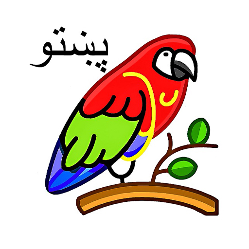 English pashto dictionary Logo