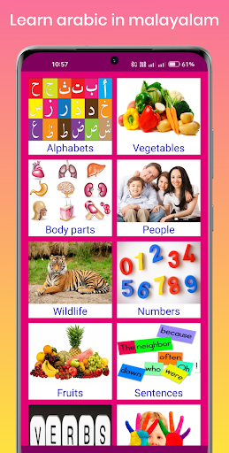 Learn Arabic From Malayalam Screen 2