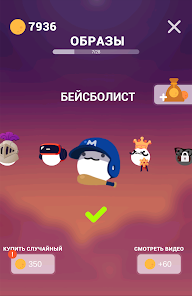 Скриншот