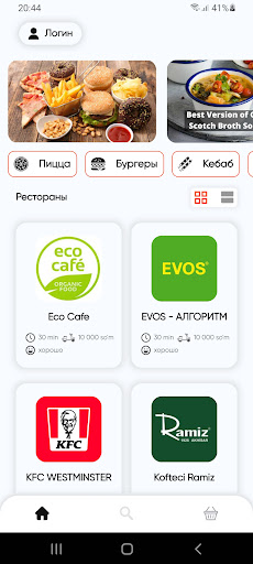 Colibri Delivery Screen 2