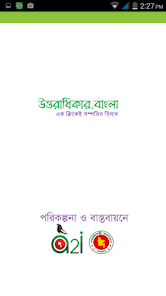 স্ক্রিনশটের ছবি