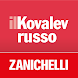 il Kovalev - Zanichelli - Androidアプリ