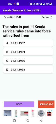 Android application Kerala Service Rules Test screenshort