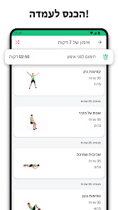 צילום מסך
