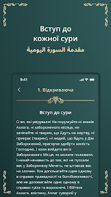 Quran - Concept in Context screenshot
