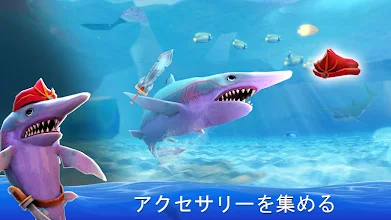 ダブルヘッドシャークアタック マルチプレイヤー Google Play のアプリ