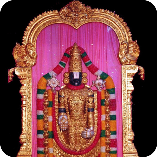 Phalashruti Balaji Mantra Sang
