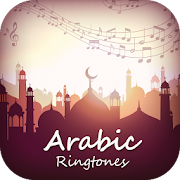 Arabic Ringtones 2020