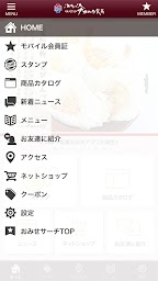 襠尾市の えびせんの老舗「ナカムラ製菓」