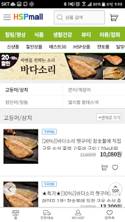 HSP힐링몰