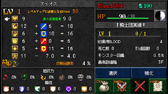 Game screenshot ダークブラッド外伝 -ハクスラRPG- apk download