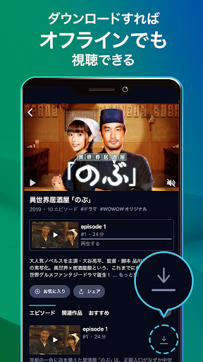 APK Slide 1