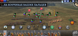 Game screenshot Total War: MEDIEVAL II hack